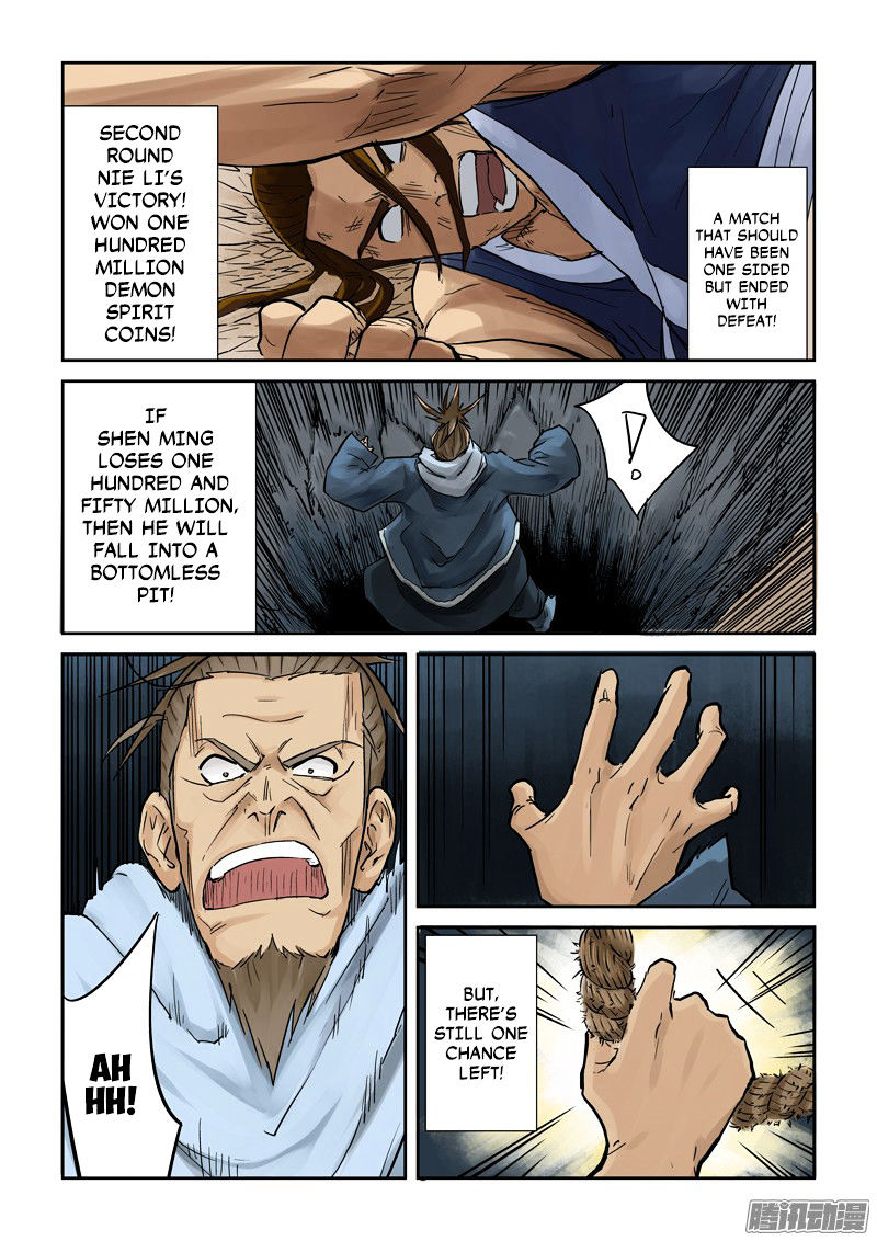 TALES OF DEMONS AND GODS Chapter 105 - Page 2