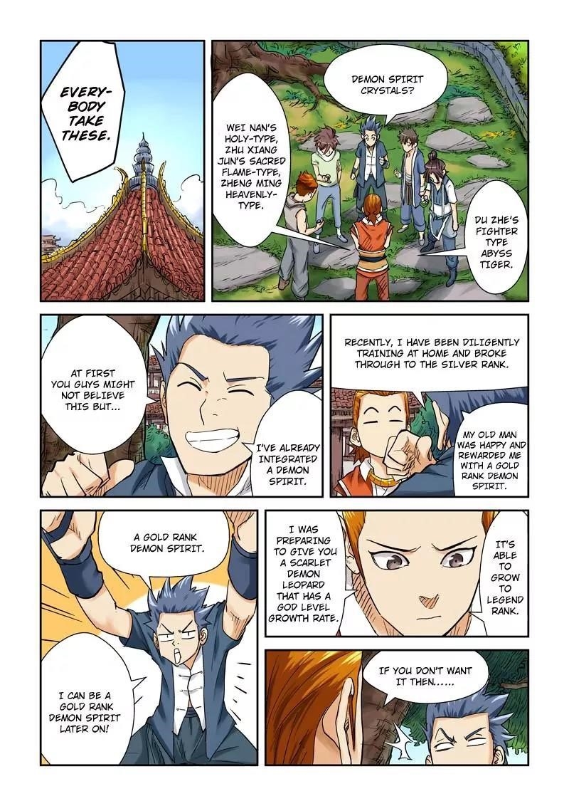 TALES OF DEMONS AND GODS Chapter 110.5 - Page 7