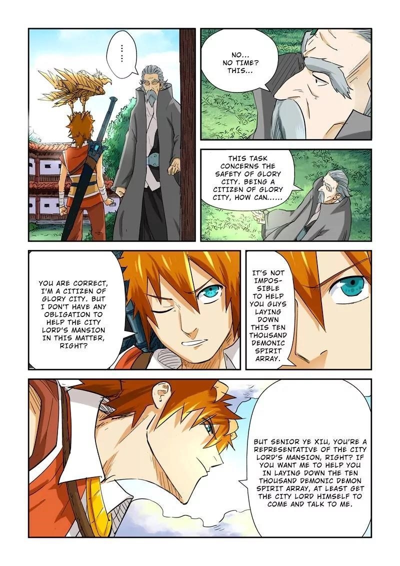 TALES OF DEMONS AND GODS Chapter 119.5 - Page 2
