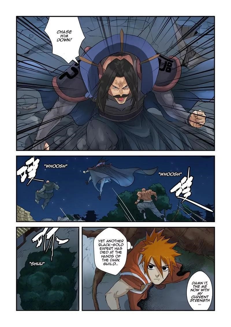 TALES OF DEMONS AND GODS Chapter 131.5 - Page 9