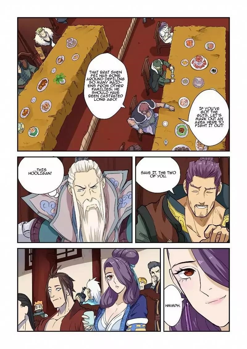 TALES OF DEMONS AND GODS Chapter 138.5 - Page 3