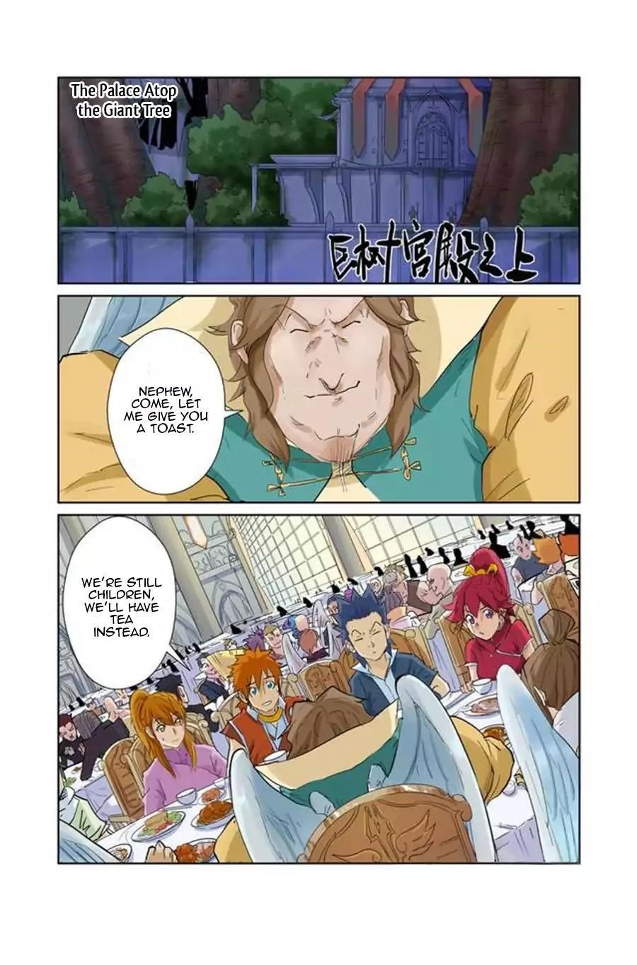 TALES OF DEMONS AND GODS Chapter 154.5 - Page 5