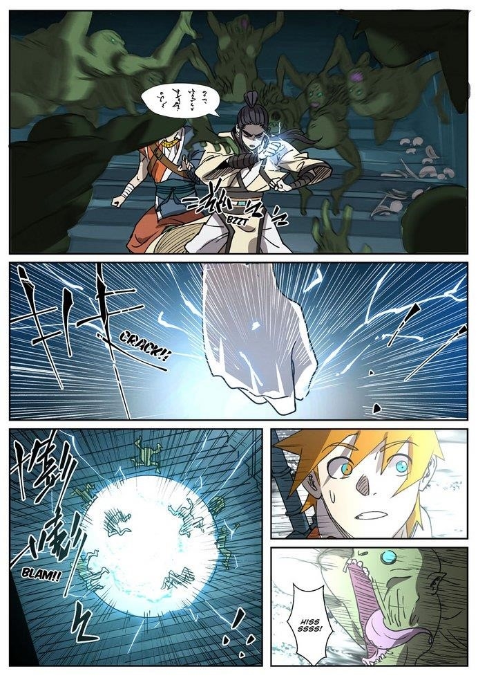 TALES OF DEMONS AND GODS Chapter 267 - Page 3