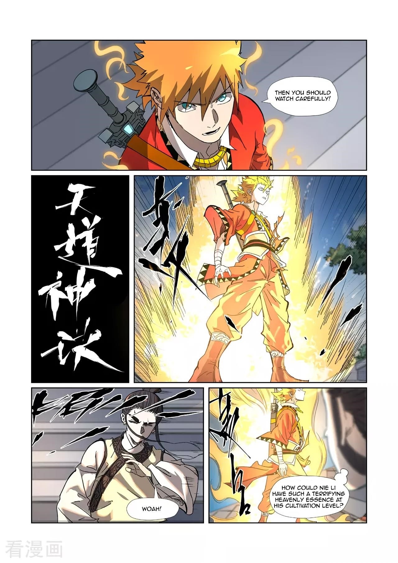 TALES OF DEMONS AND GODS Chapter 315.5 - Page 1