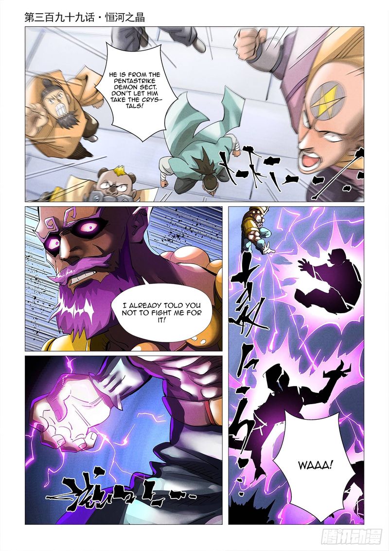 TALES OF DEMONS AND GODS Chapter 399 - Page 1