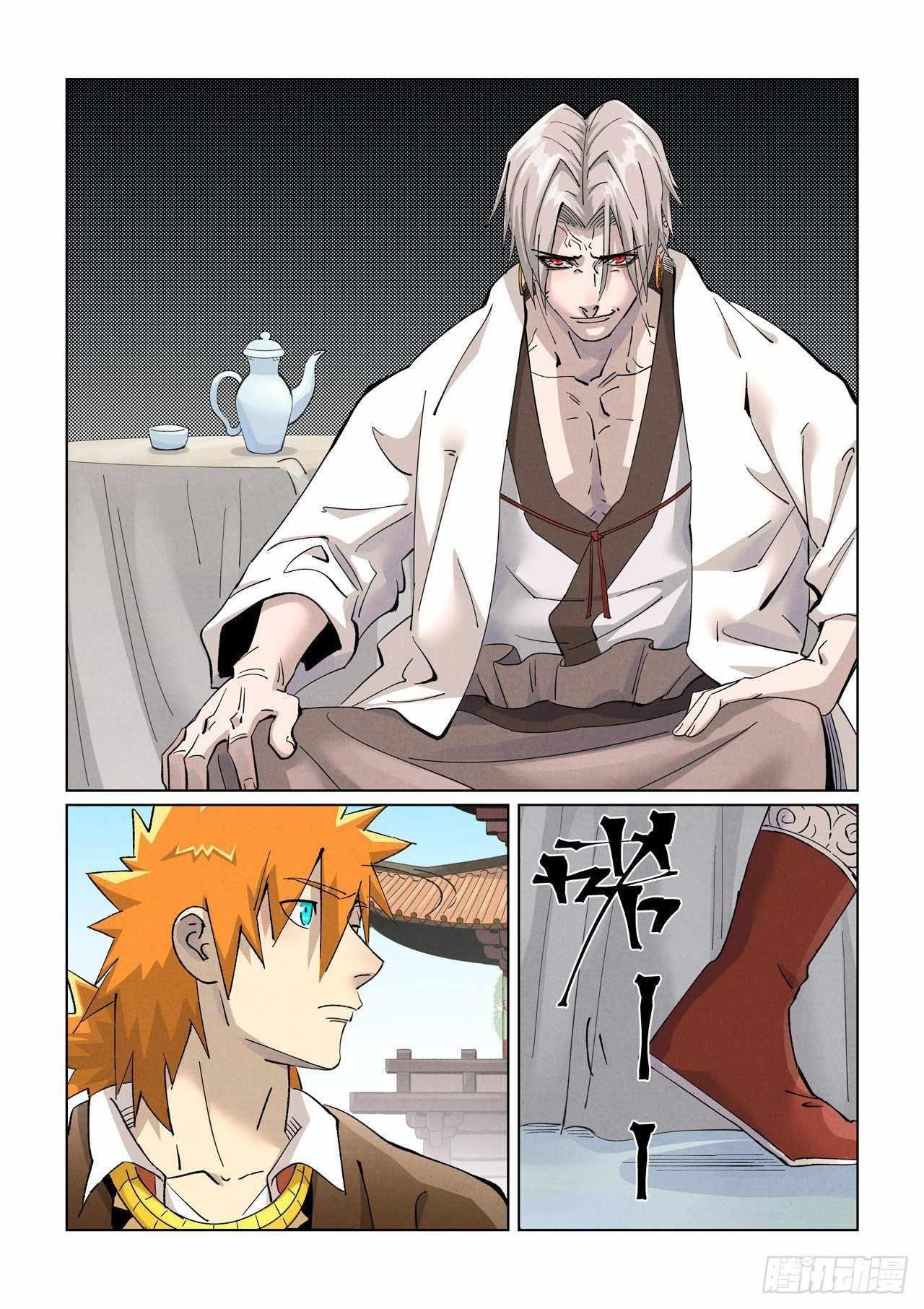 TALES OF DEMONS AND GODS Chapter 447.1 - Page 6