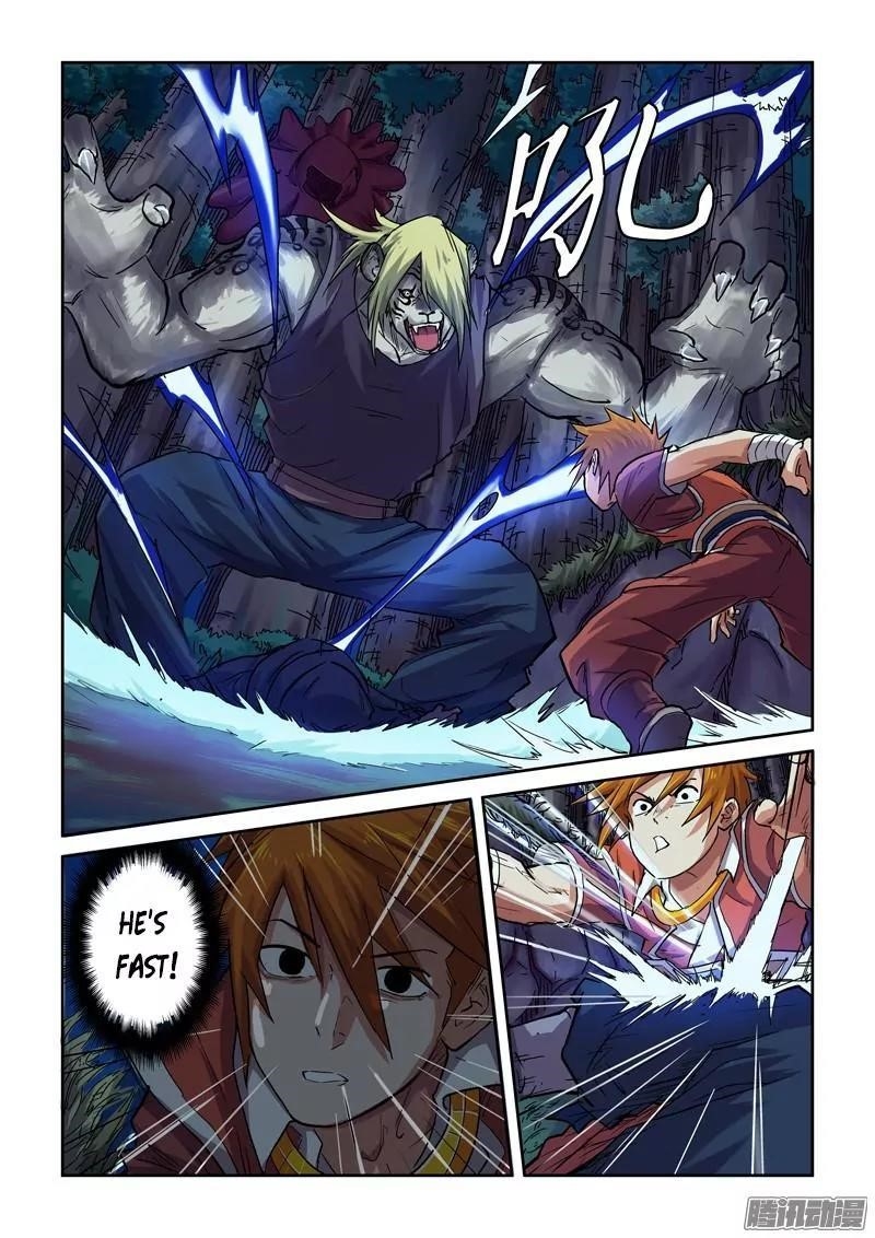 TALES OF DEMONS AND GODS Chapter 87.5 - Page 4