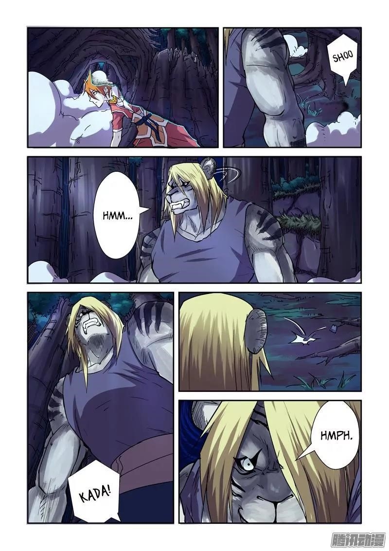 TALES OF DEMONS AND GODS Chapter 87.5 - Page 7