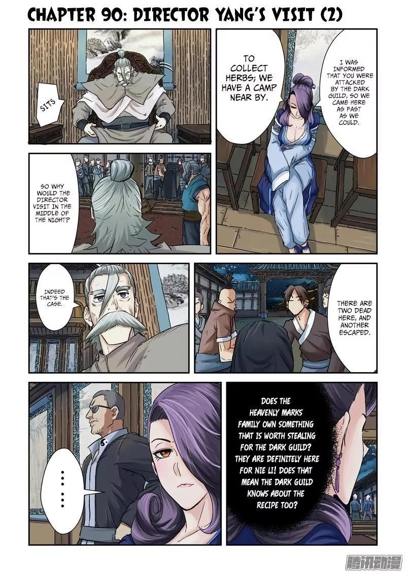 TALES OF DEMONS AND GODS Chapter 90.5 - Page 1