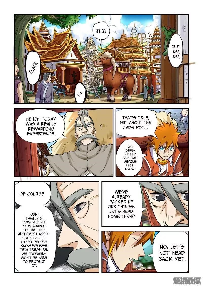 TALES OF DEMONS AND GODS Chapter 95.5 - Page 2