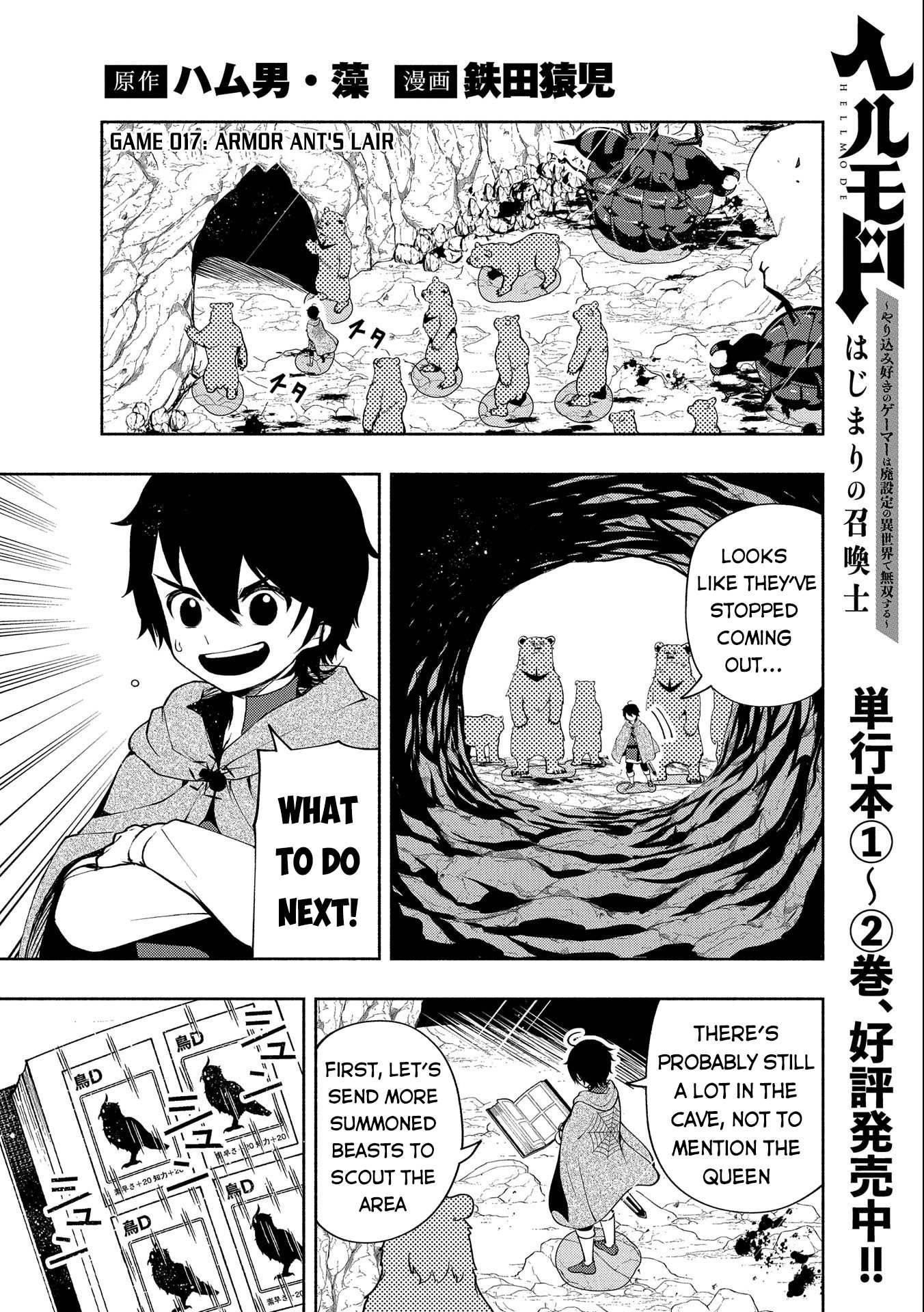 Hellmode ~Gamer Who Likes to Speedrun Becomes Peerless in a Parallel World with Obsolete Setting~ Chapter 17 - Page 1
