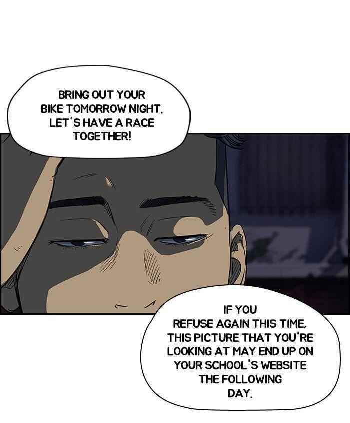 Wind Breaker Chapter 108 - Page 23