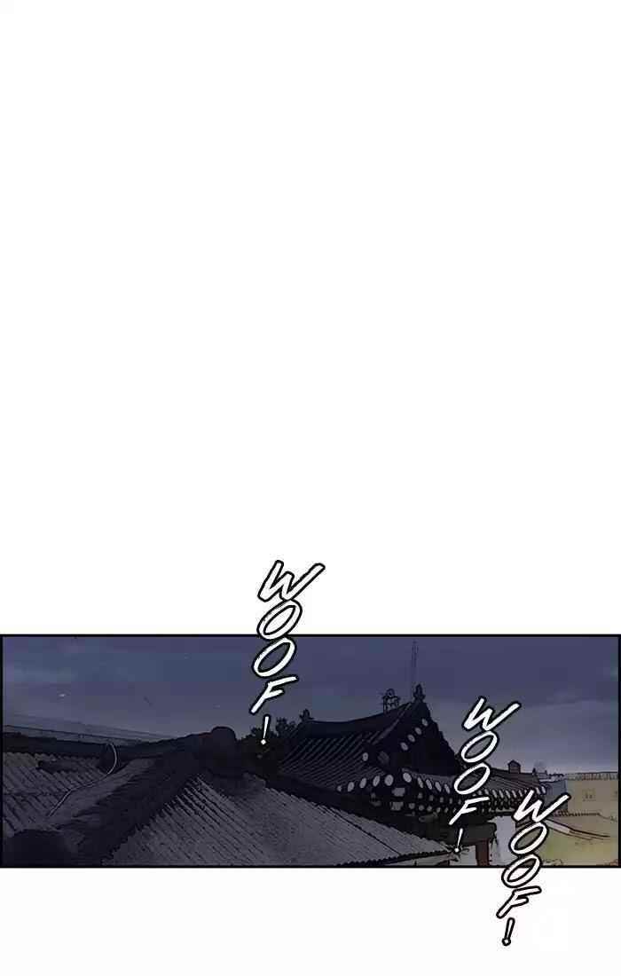 Wind Breaker Chapter 201 - Page 38