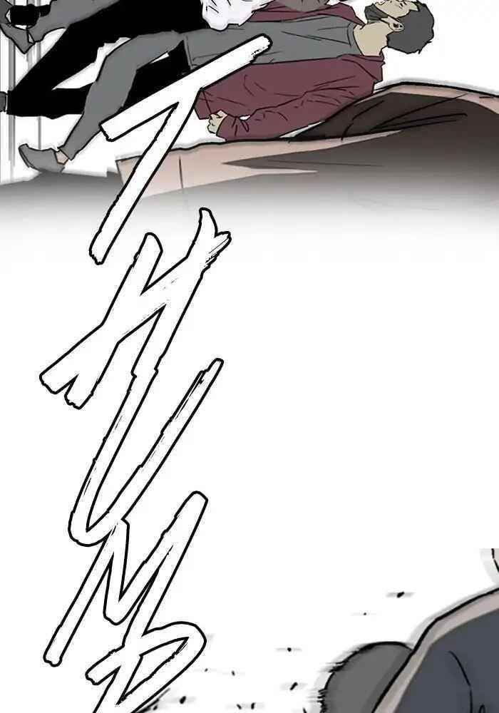 Wind Breaker Chapter 234 - Page 48