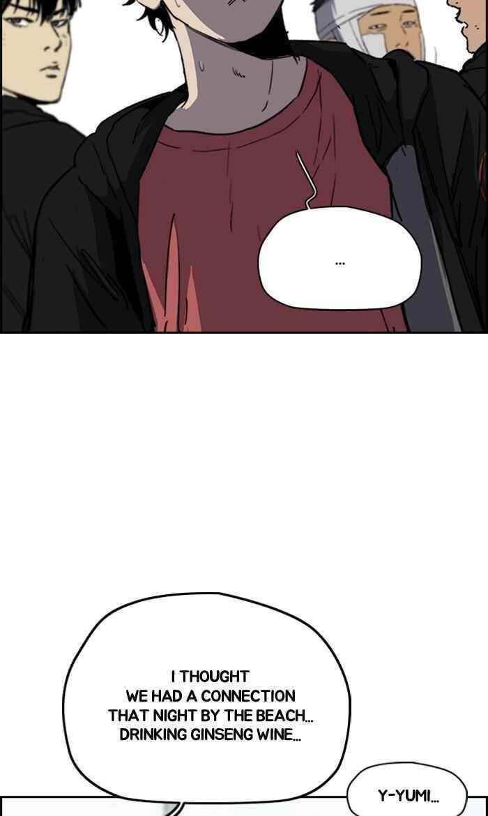 Wind Breaker Chapter 249 - Page 15