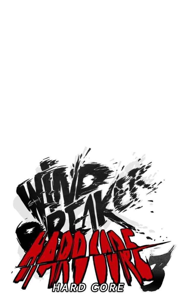 Wind Breaker Chapter 260 - Page 8