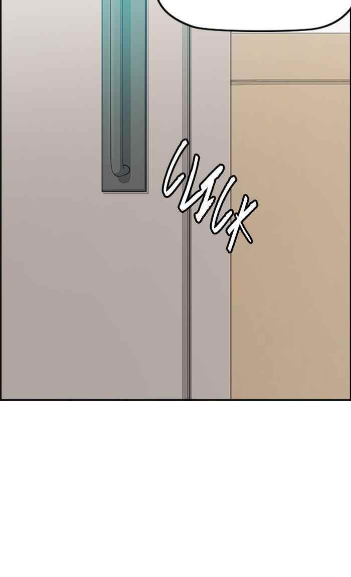 Wind Breaker Chapter 264 - Page 11
