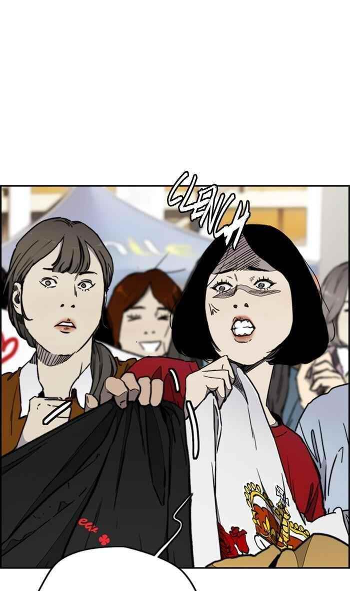Wind Breaker Chapter 273 - Page 14