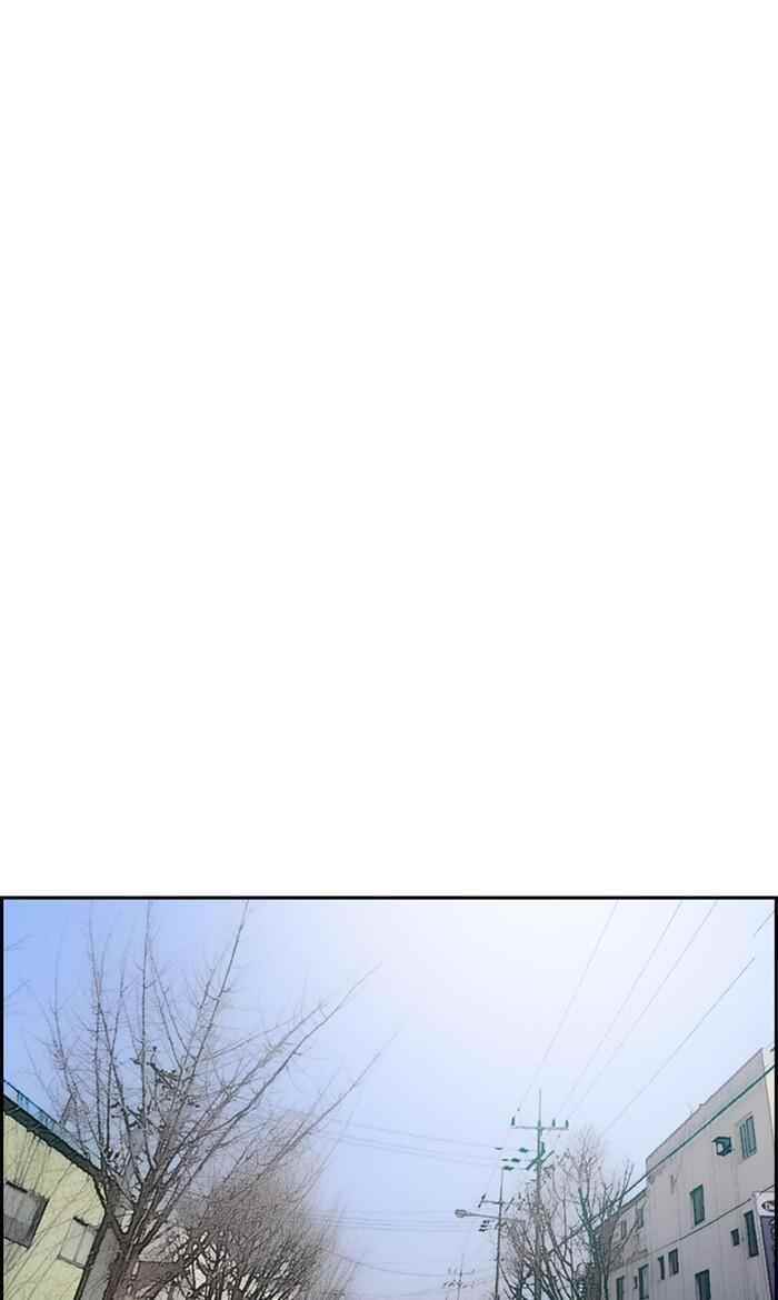 Wind Breaker Chapter 278 - Page 36