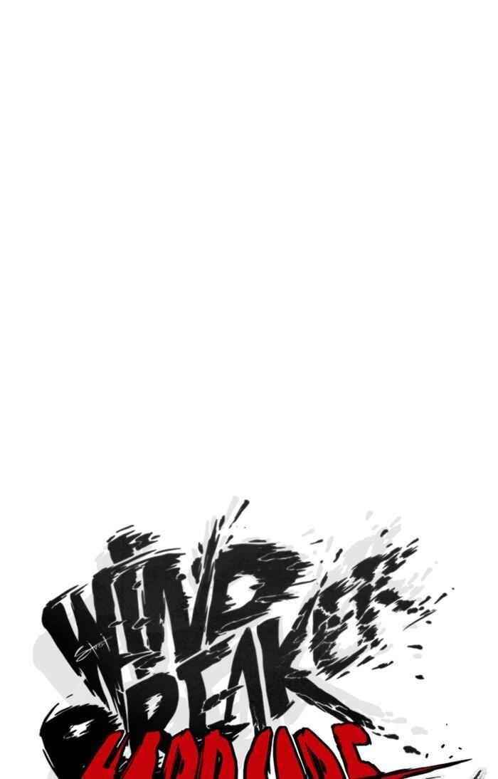 Wind Breaker Chapter 311 - Page 19