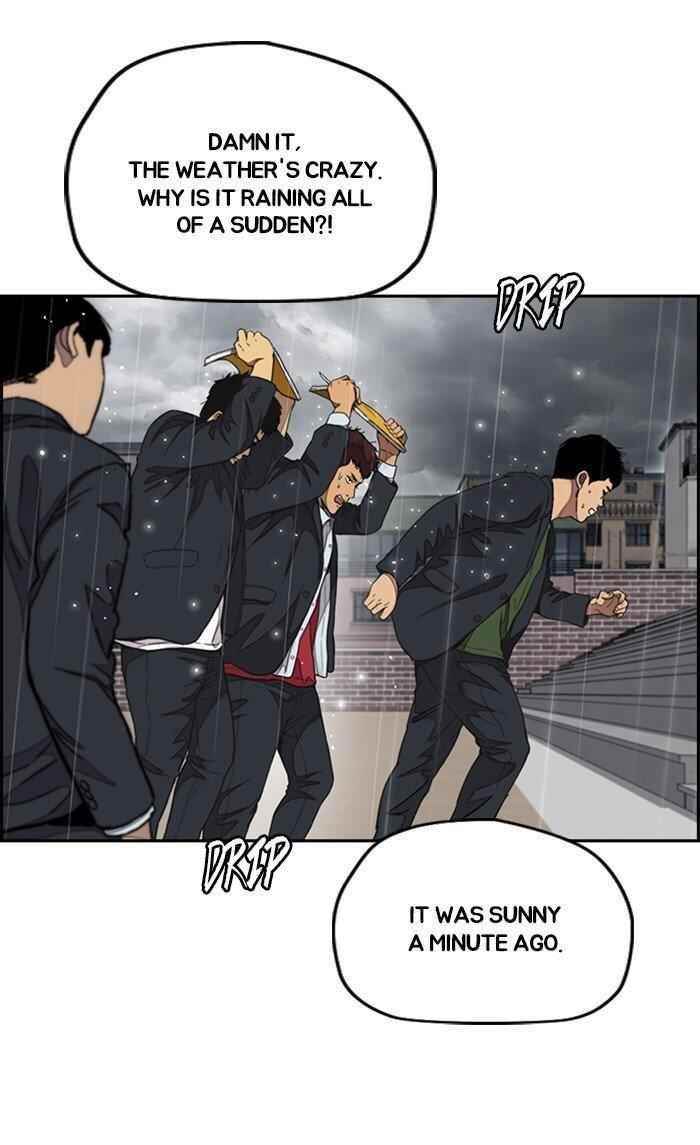 Wind Breaker Chapter 312 - Page 2