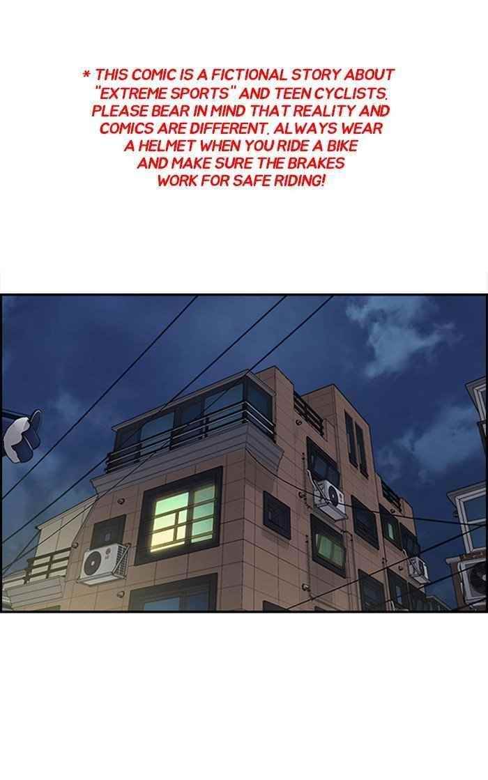 Wind Breaker Chapter 319 - Page 1