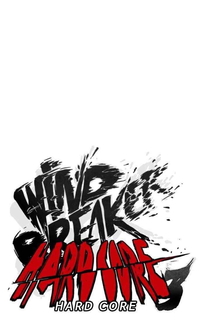 Wind Breaker Chapter 321 - Page 34