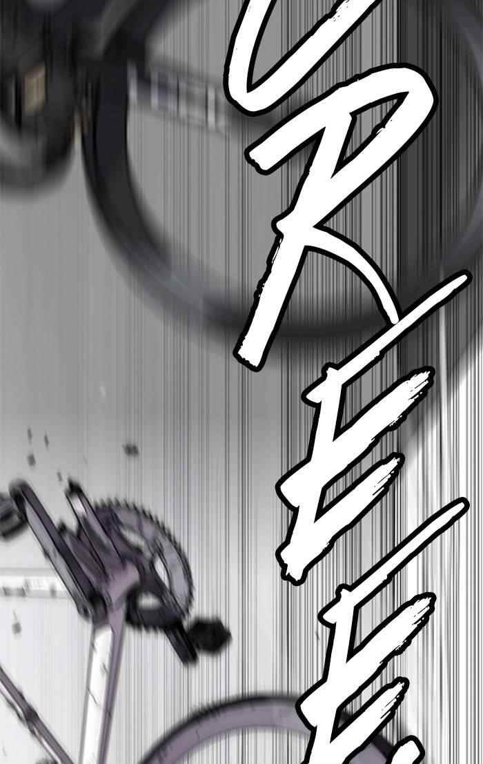 Wind Breaker Chapter 326 - Page 125