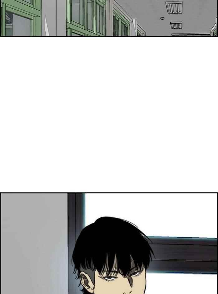 Wind Breaker Chapter 330 - Page 2