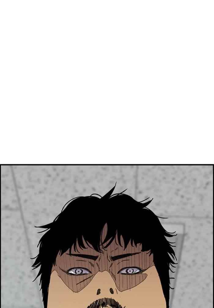Wind Breaker Chapter 330 - Page 36