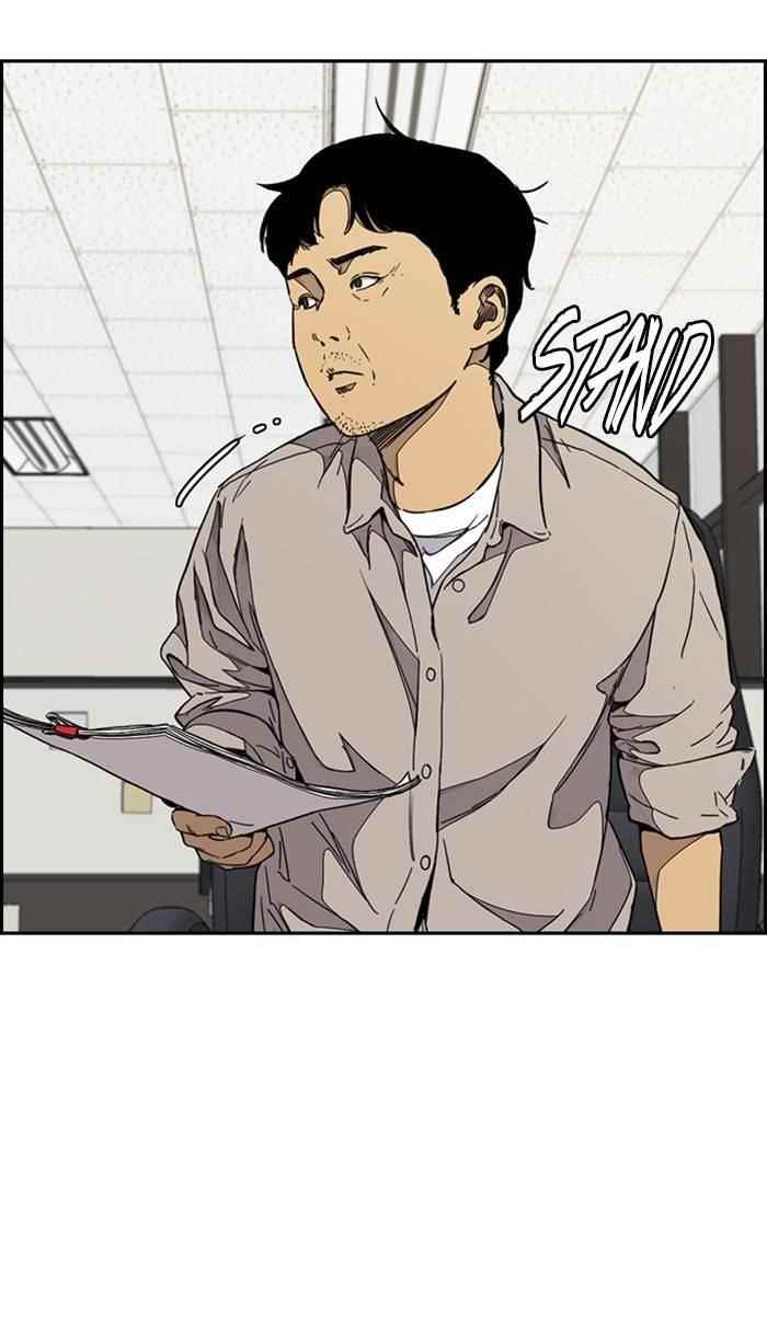 Wind Breaker Chapter 335 - Page 7
