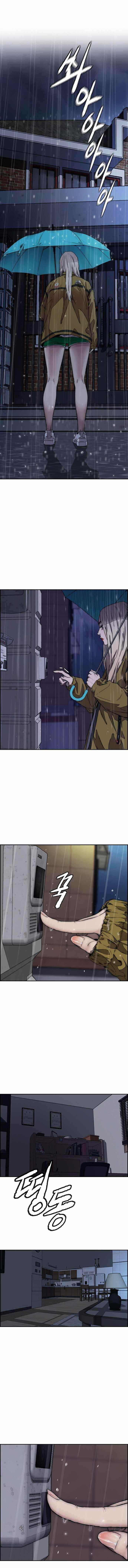 Wind Breaker Chapter 374 - Page 15