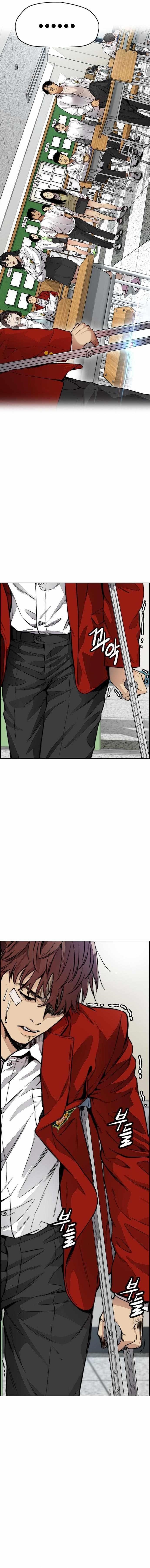 Wind Breaker Chapter 414 - Page 1