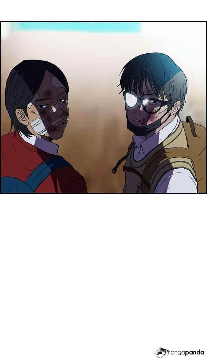 Wind Breaker Chapter 44 - Page 24