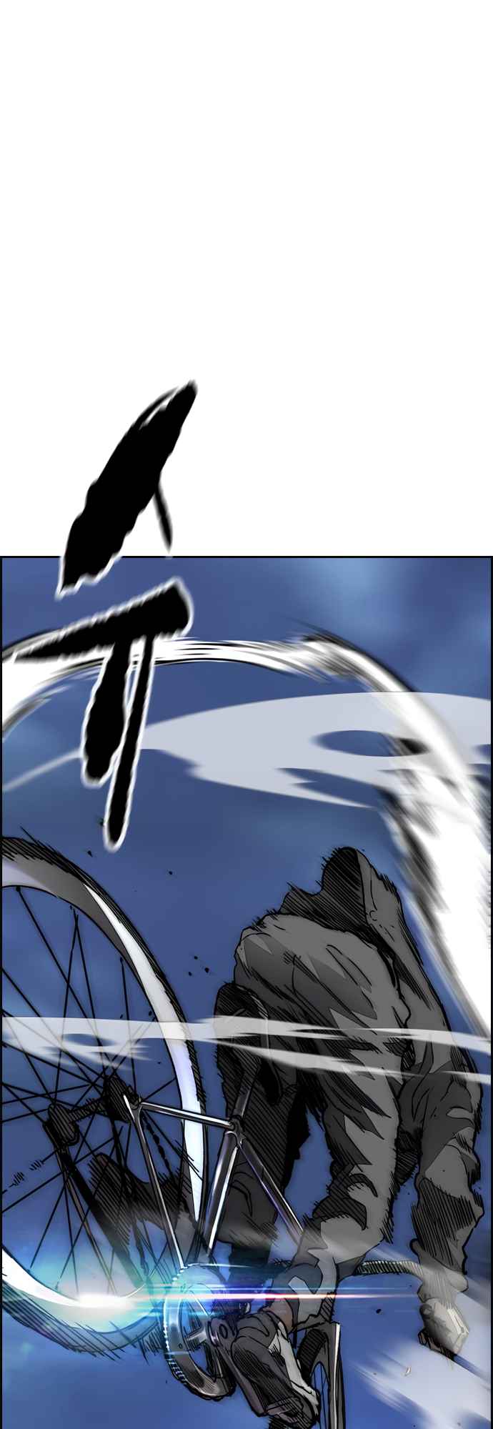 Wind Breaker Chapter 450 - Page 31
