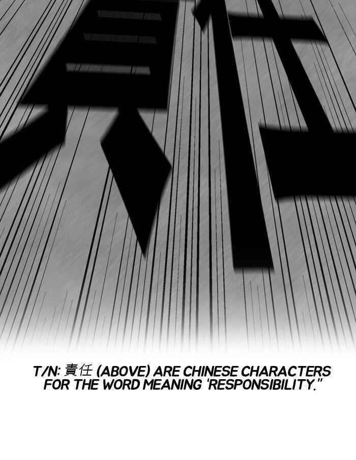 Wind Breaker Chapter 71 - Page 56