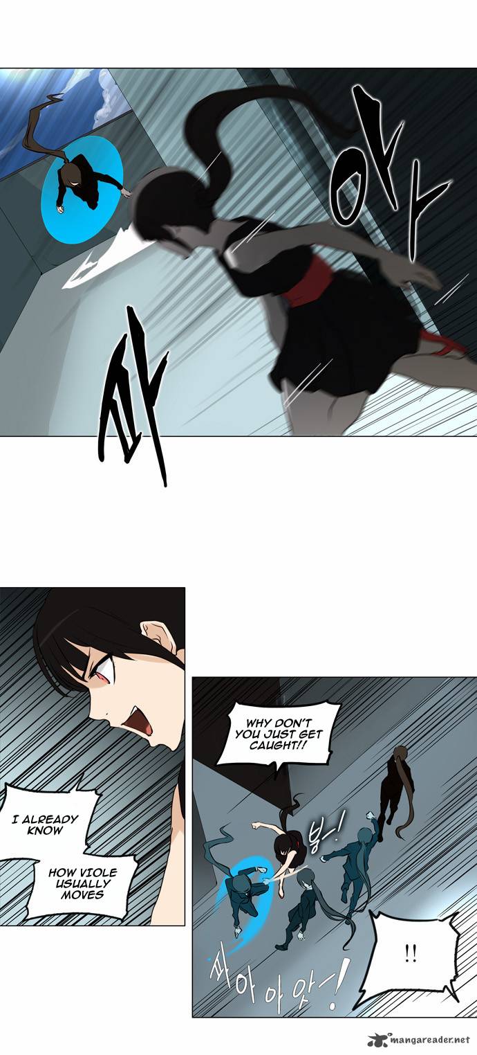 Tower of God Chapter 160 - Page 5