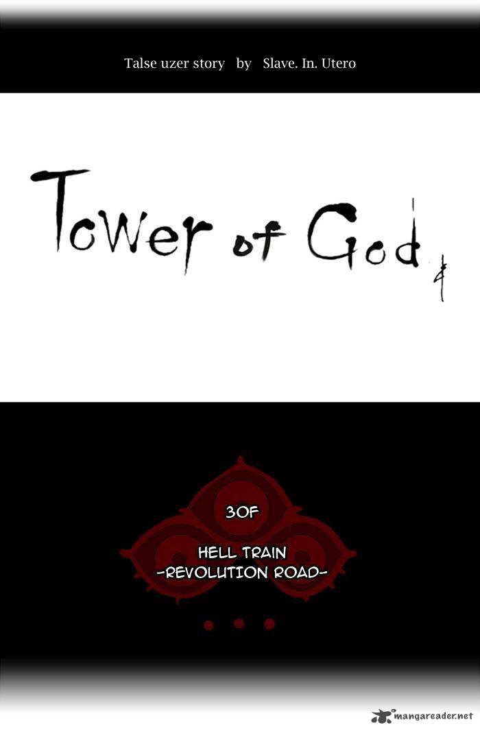 Tower of God Chapter 193 - Page 8