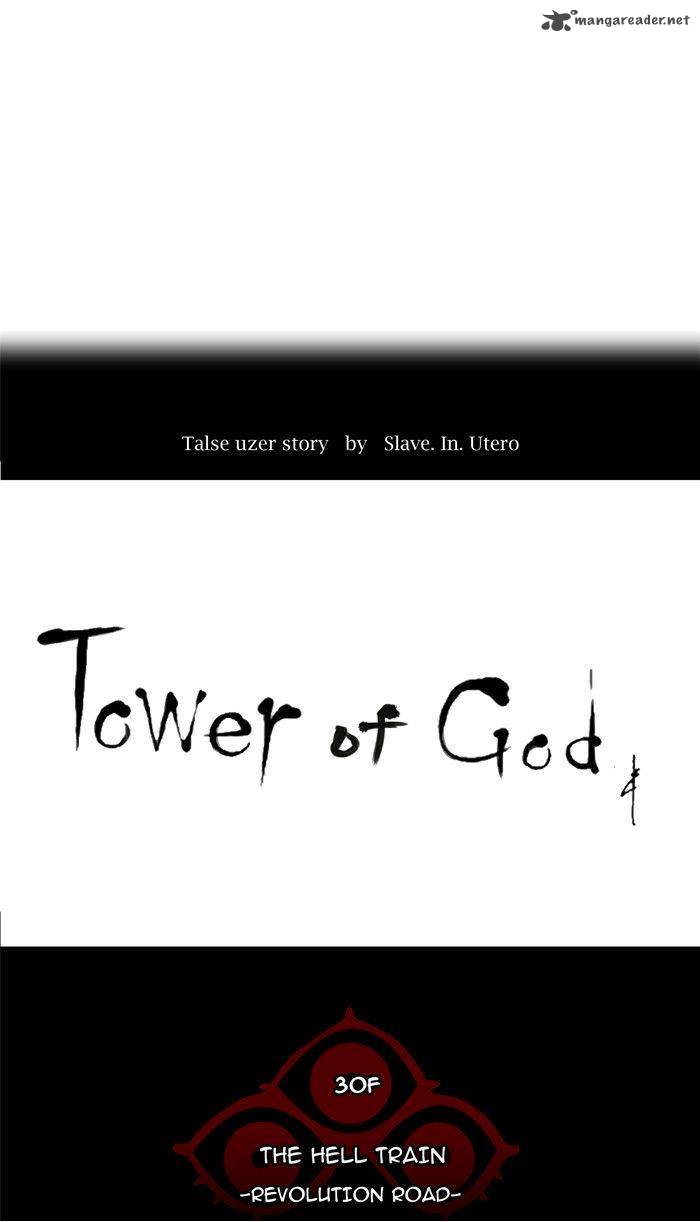 Tower of God Chapter 203 - Page 7
