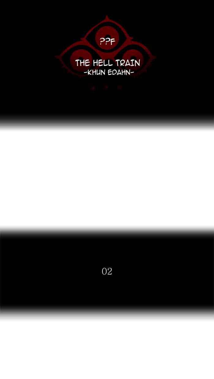 Tower of God Chapter 359 - Page 12