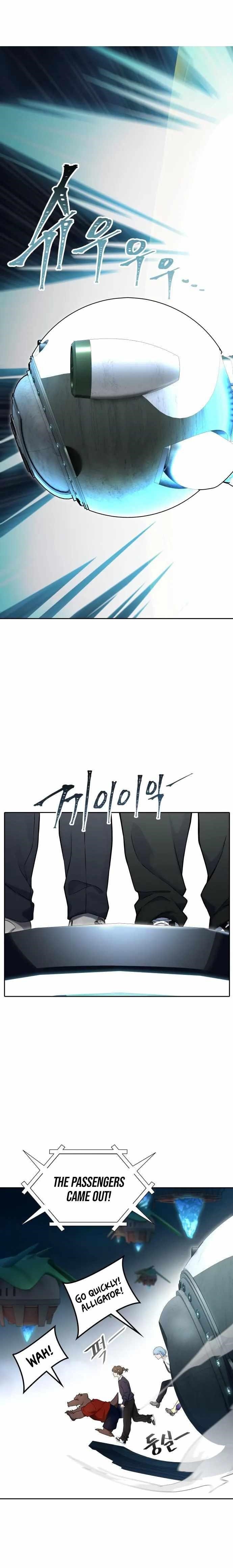 Tower of God Chapter 585 - Page 22