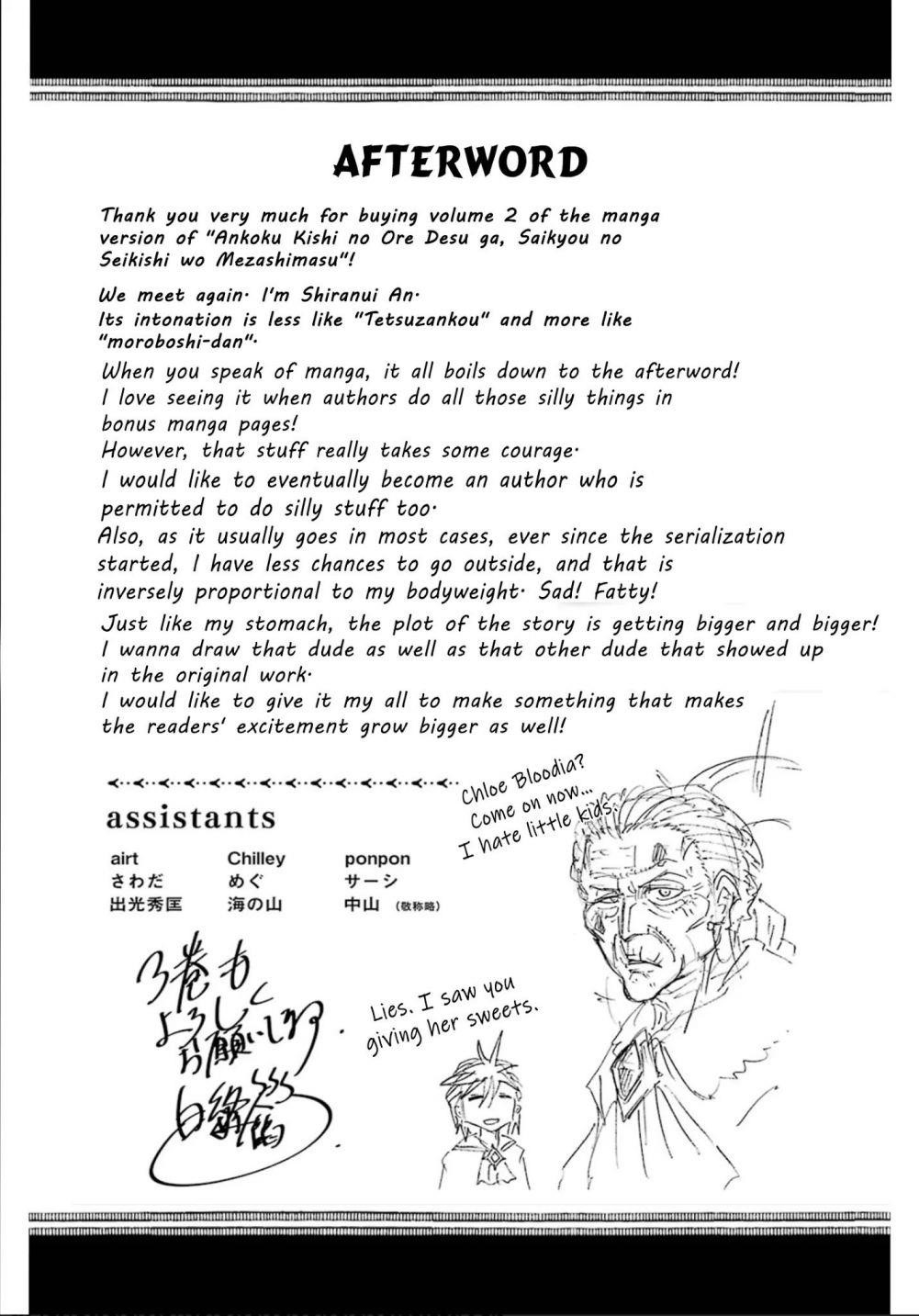 I’m a Dark Knight but Aim to Be the Strongest Holy Knight Chapter 10.5 - Page 3