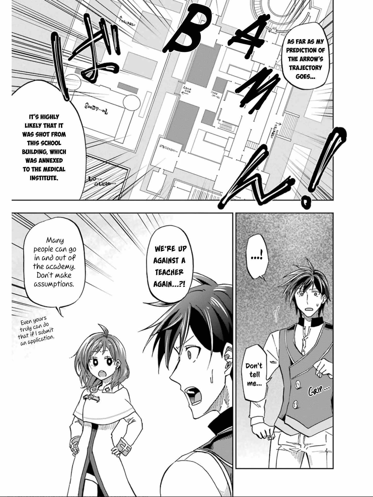 I’m a Dark Knight but Aim to Be the Strongest Holy Knight Chapter 17 - Page 23