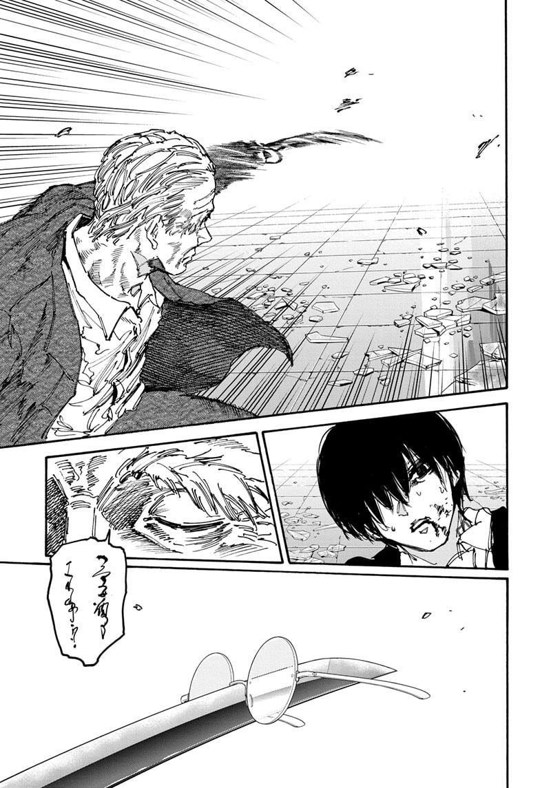 Sakamoto Days Chapter 164 - Page 10