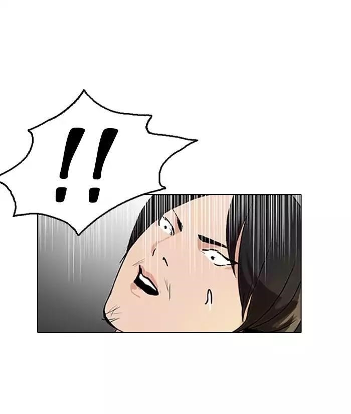 Lookism Chapter 126 - Page 57