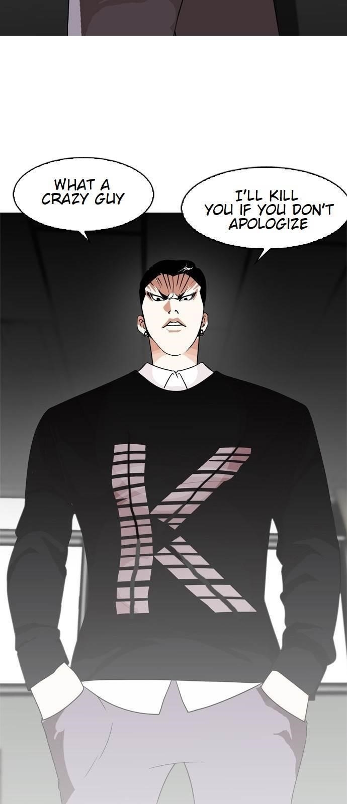 Lookism Chapter 130 - Page 6