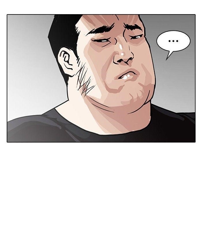 Lookism Chapter 141 - Page 105