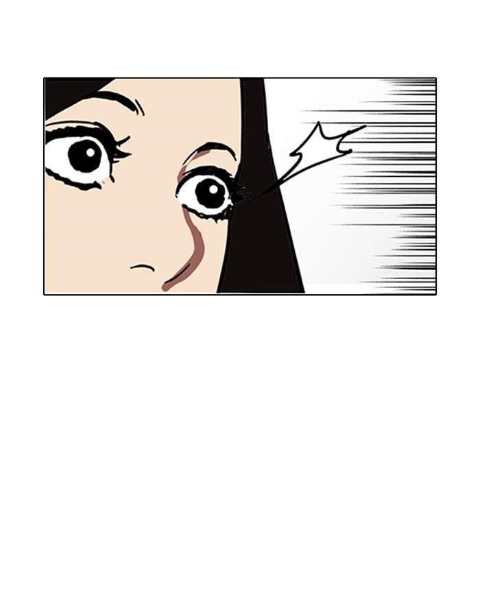 Lookism Chapter 148 - Page 116