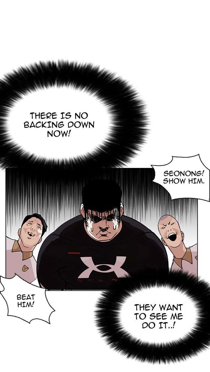 Lookism Chapter 148 - Page 17