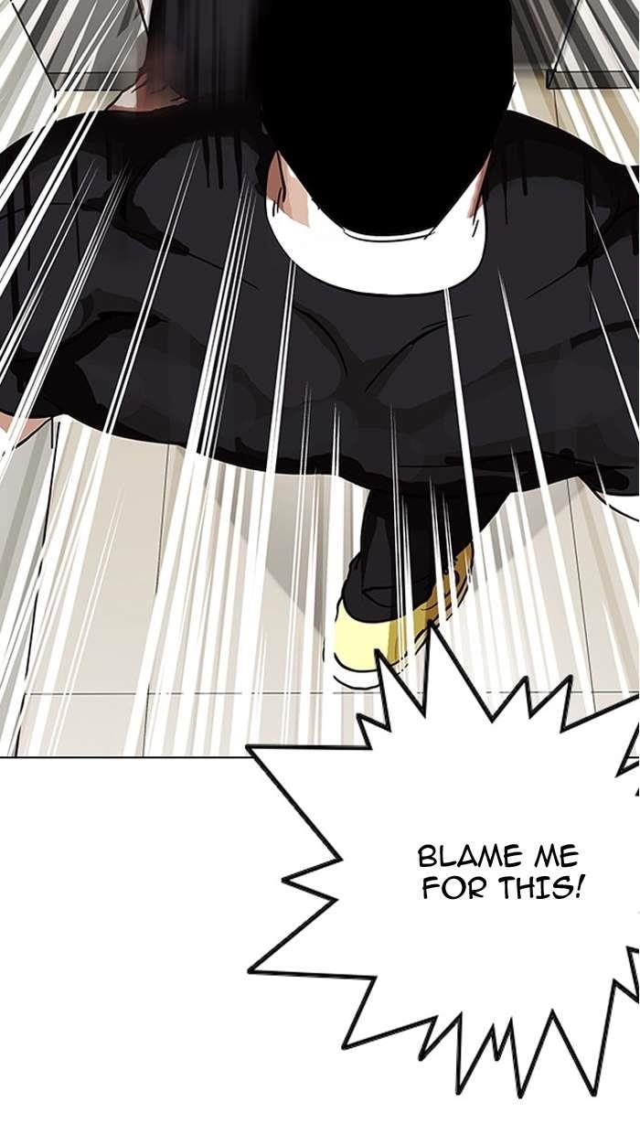 Lookism Chapter 148 - Page 2